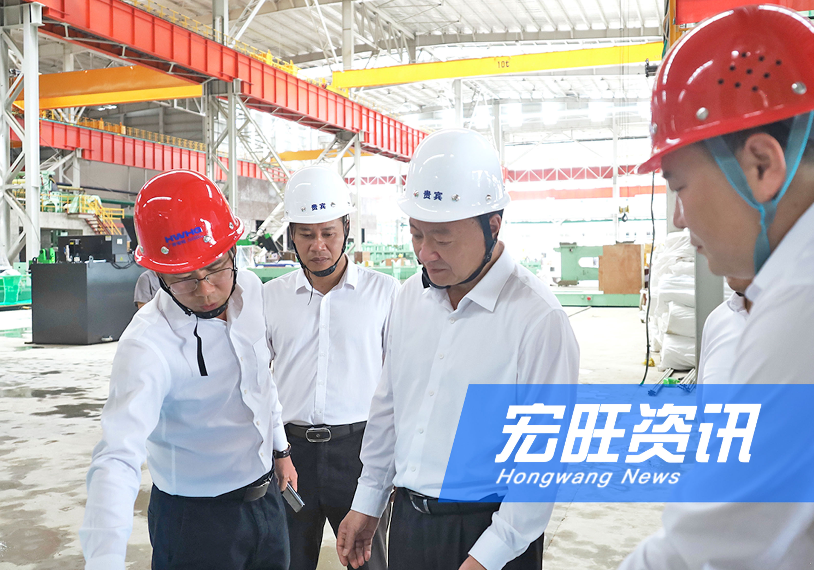 防城港市政府市长邱明宏一行莅临广西宏旺调研