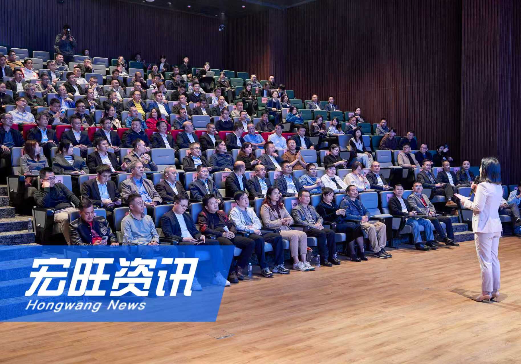 “钛合纵横 材聚未来”——佛商大讲堂在宏旺控股集团总部举行